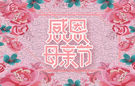 亞通資訊 | 莆田市首批深?？癸L(fēng)浪網(wǎng)箱下海完成錨固