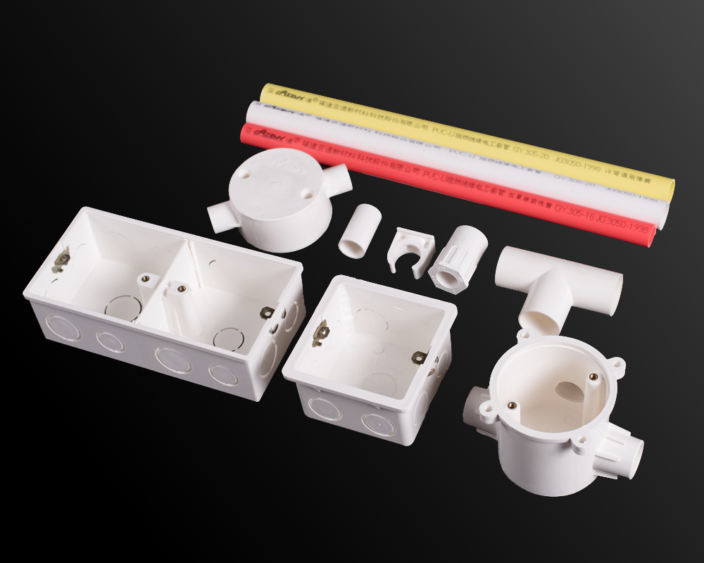 建筑用硬聚氯乙烯（PVC-U）絕緣電工管（白藍(lán)）