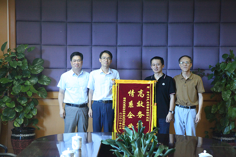 省質檢院高效務實助力企業(yè)復工復產(chǎn) 我司贈錦旗致謝