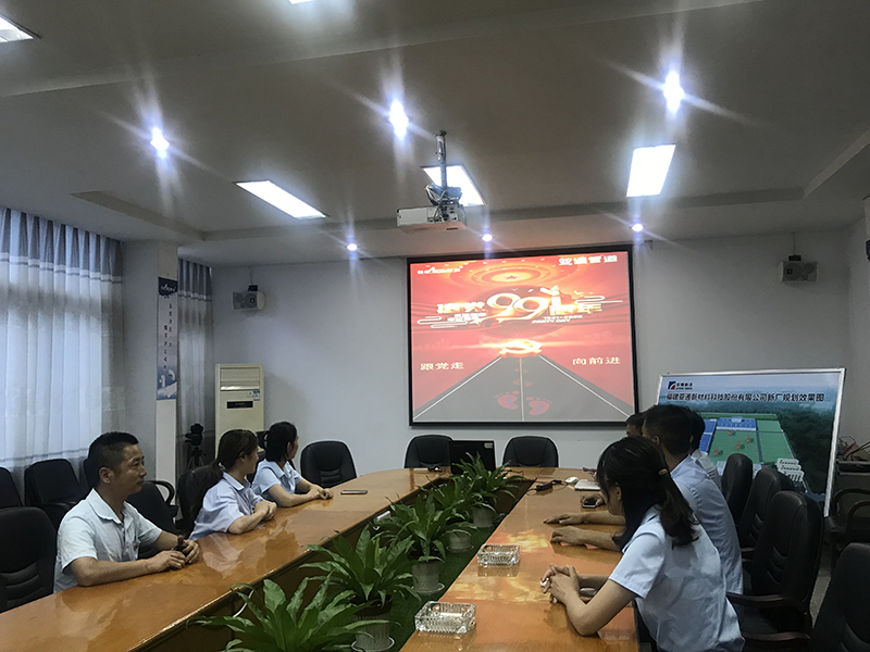 中國共產(chǎn)黨成立99周年 跟黨走 向前進