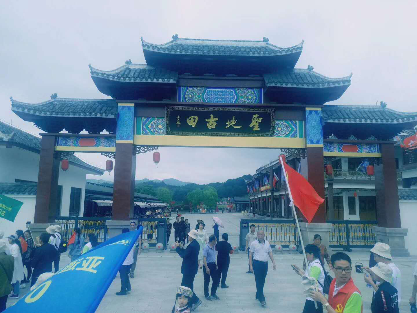 亞通黨支部參觀古田會議舊址文稿