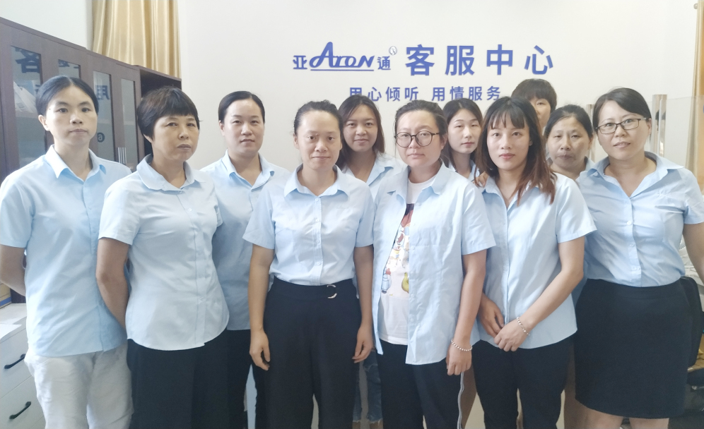 “您好，這里是亞通”——亞通客服部剪影