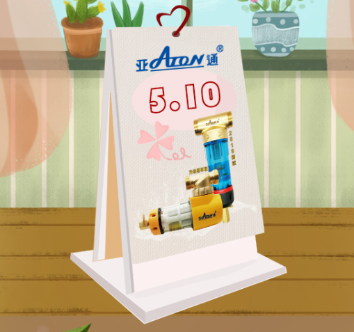 母親節(jié) | 亞通牌前置過(guò)濾器，替你呵護(hù)她和家