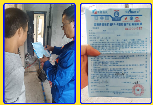 亞通五星服務 | 一名普通的亞通試壓員