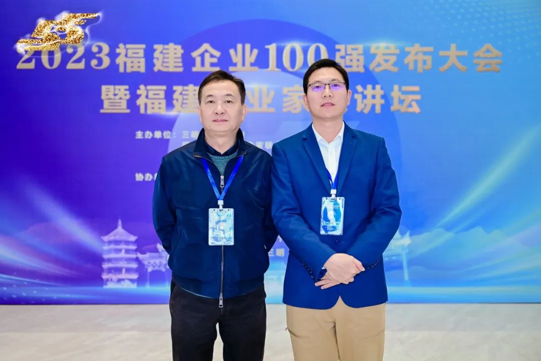 亞通榮獲福建省戰(zhàn)略性新興產(chǎn)業(yè)企業(yè)100強 !