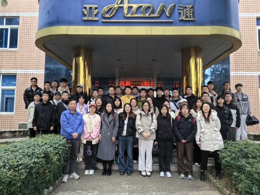 福大高分子材料與工程專業(yè)在亞通實習(xí)圓滿結(jié)束！