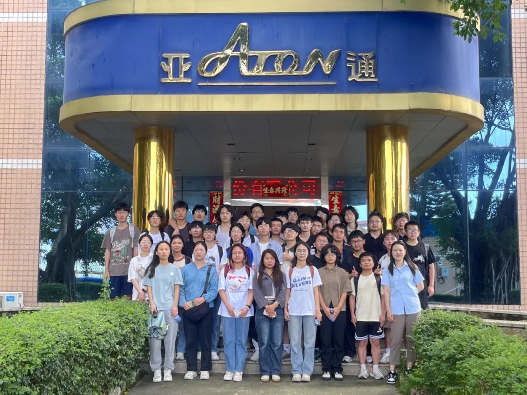  福大學(xué)子蒞臨亞通工廠參觀學(xué)習(xí)！