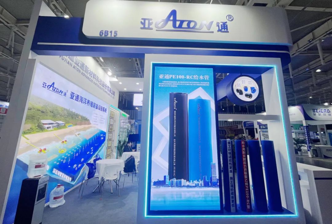 展會預(yù)告 |中國南京· 亞通與您相約中國國際塑料展！