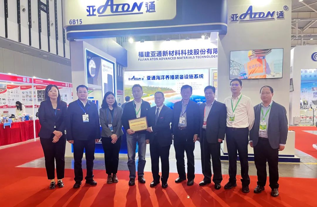 展會直擊 | 亞通管道亮相2024中國國際塑料展！