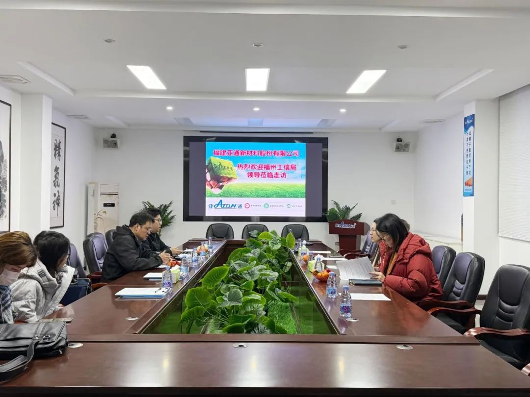 亞通管道資訊 | 福州市工信局領(lǐng)導(dǎo)蒞臨亞通公司調(diào)研人才工作
