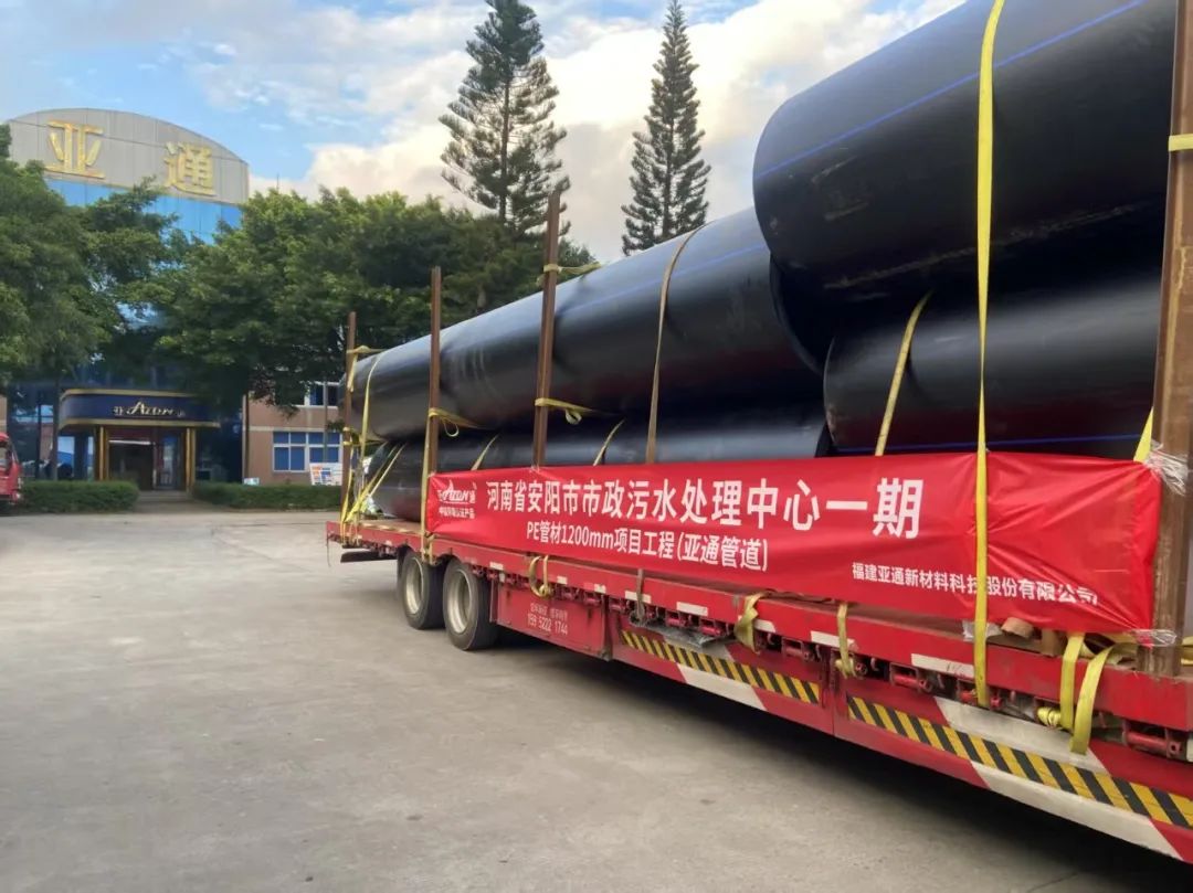 亞通資訊 | 收獲好評(píng)！亞通助力安陽(yáng)污水處理一期工程圓滿完成！