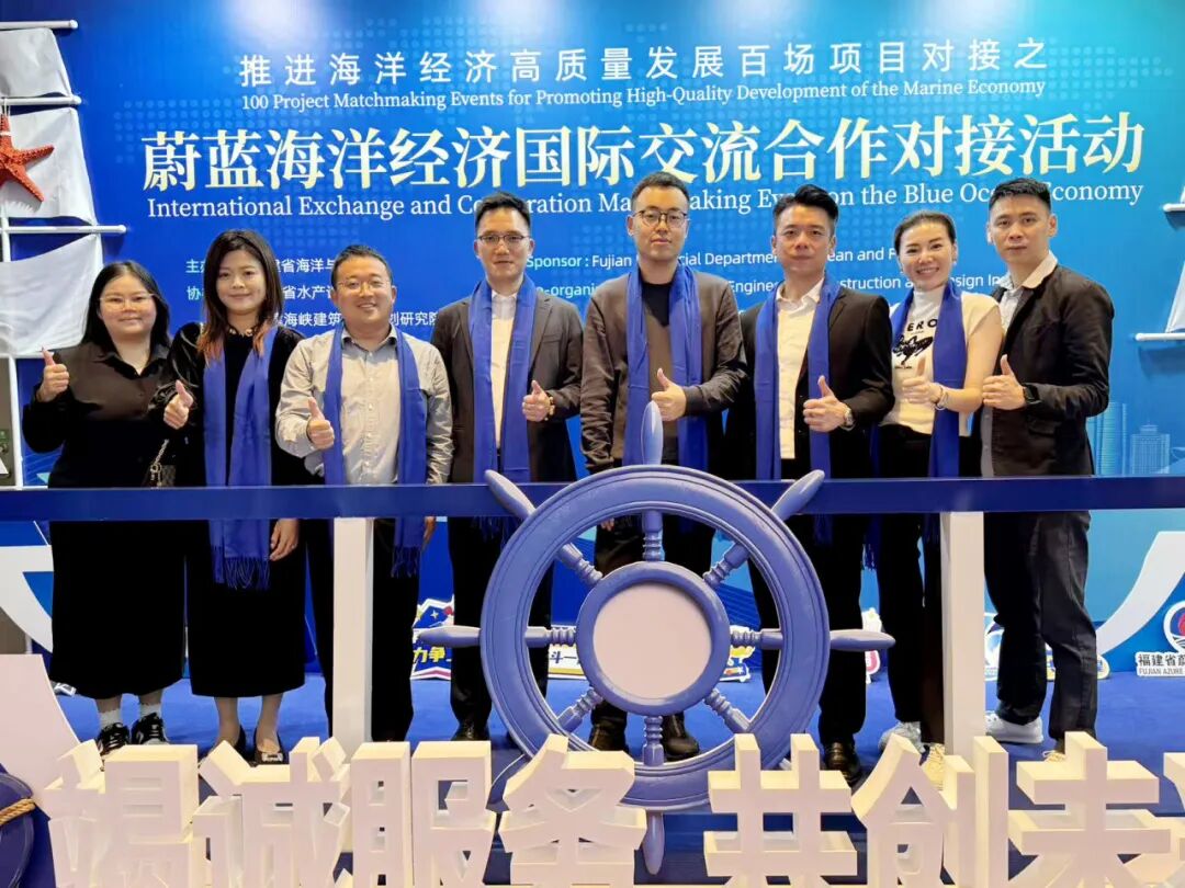 亞通新型海洋裝備亮相蔚藍(lán)海洋經(jīng)濟國際交流合作對接會