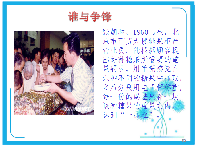 1596097771986632.png 圖片7.png