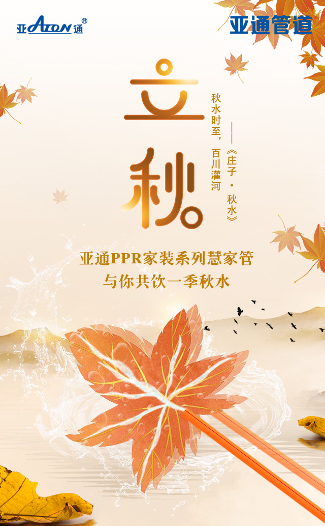 1596879832543706.jpg 微信圖片_20200807101637.jpg