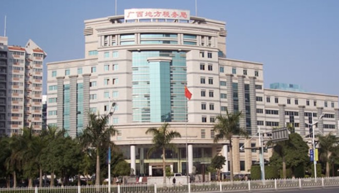1598260071652490.jpg 廣西地稅局辦公綜合樓.jpg