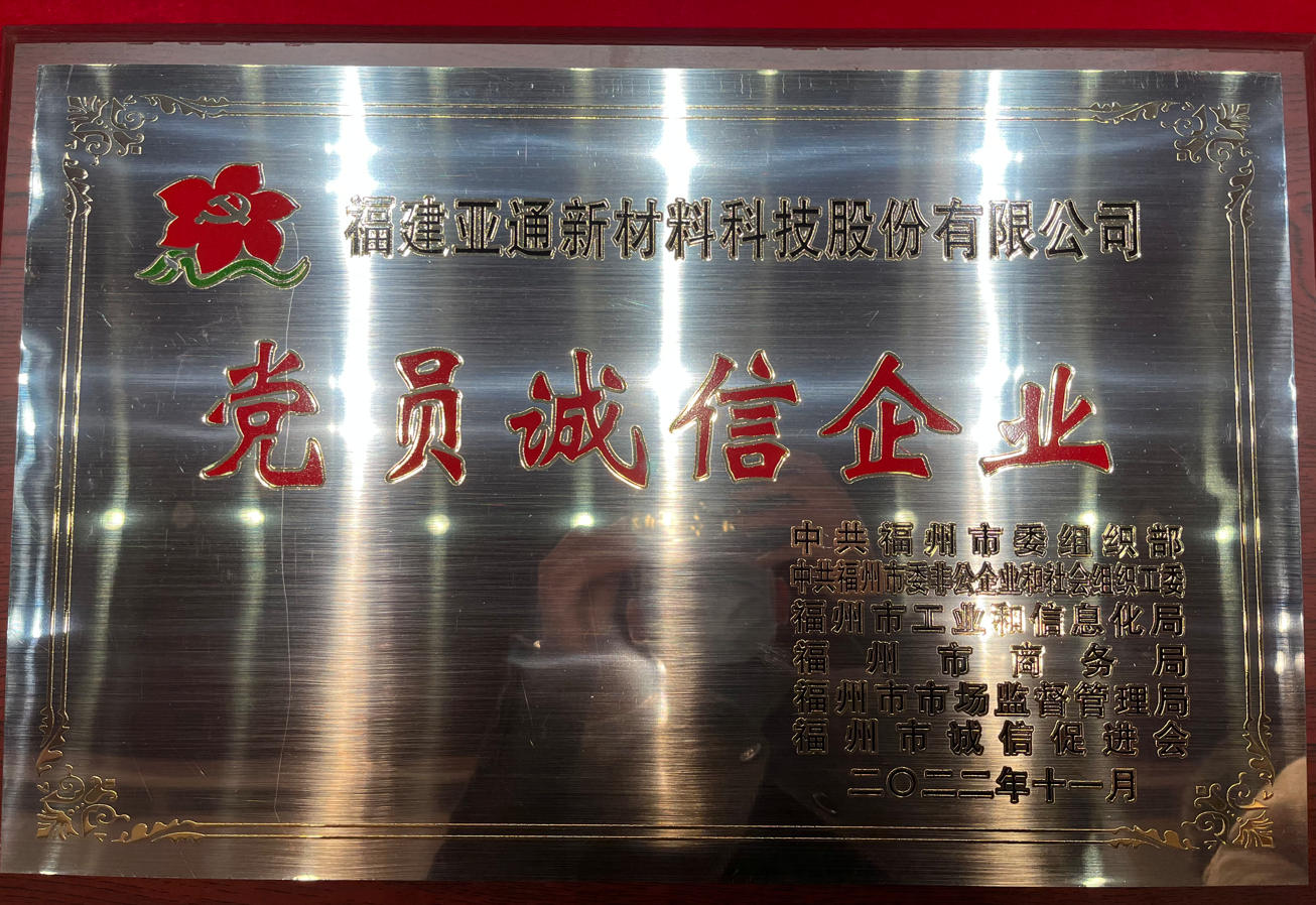 1673317229117954.jpg 亞通22.jpg