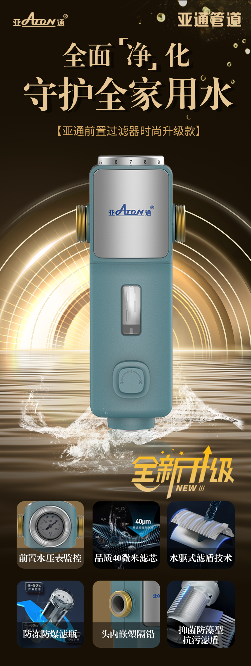 1710812254117175.png 7.png