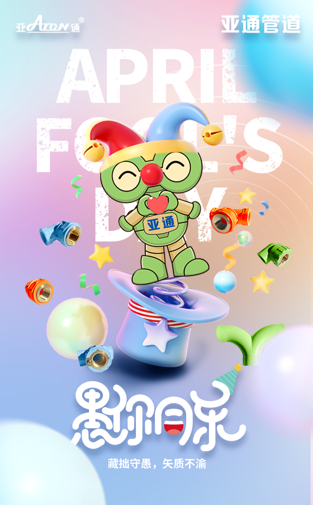 1712890290111869.png 640.png