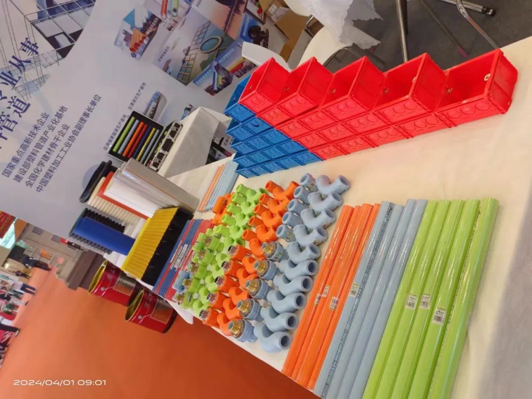 1712890542119740.jpg 5.jpg