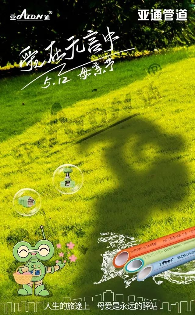 1715590525134736.jpg 母親節(jié).jpg