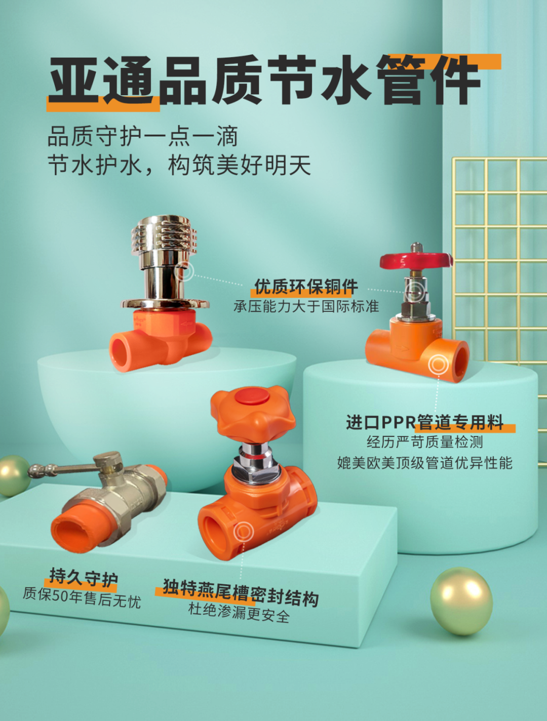 1733465501489916.png 640.png