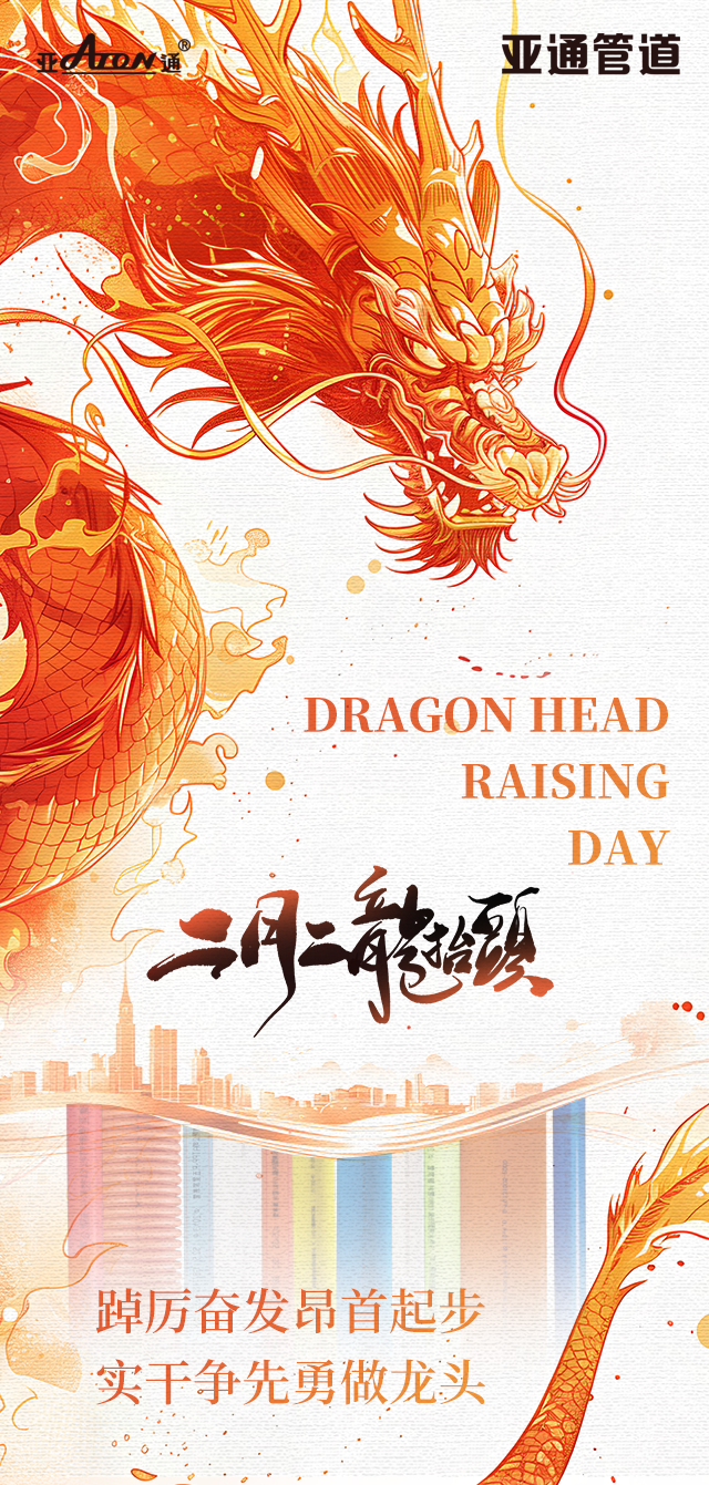 1741939437703096.png 龍?zhí)ь^.png