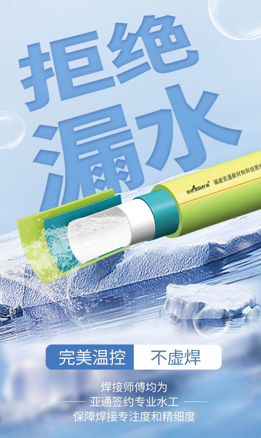 1753772799463323.png 10.png